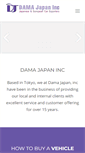 Mobile Screenshot of damajapan.com